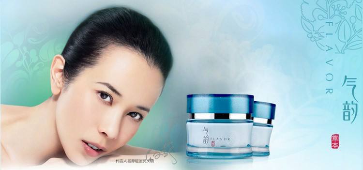 萬(wàn)季飛委員提出加快實(shí)施向西開放戰(zhàn)略的意見