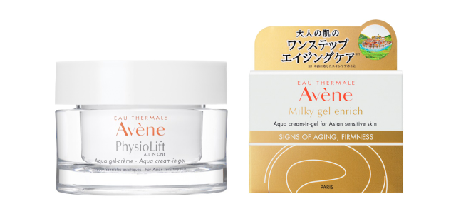 春節(jié)必買，當屬Avene雅漾恒潤保濕凝露 豐潤型！
