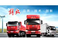 中國(guó)民族品牌