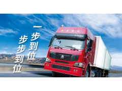 中國(guó)民族品牌