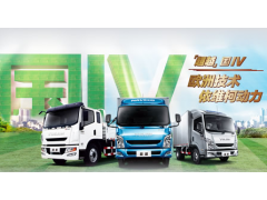 中國(guó)民族品牌