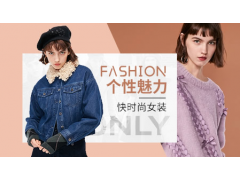 中國(guó)民族品牌