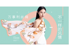 中國(guó)民族品牌