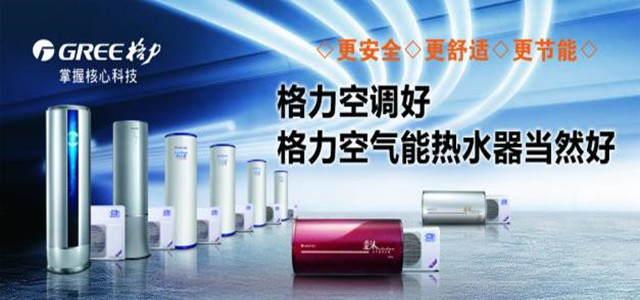 格力電器董事會月中換屆，董明珠有望繼任