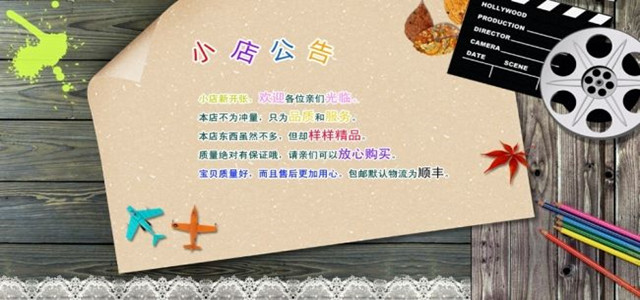 新手賣家該從哪幾個方面優(yōu)化店鋪？