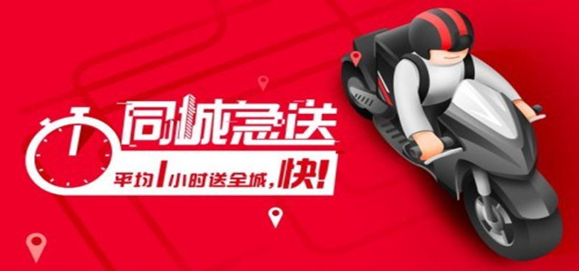 順豐同城急送爭(zhēng)奪珠寶奢侈品配送業(yè)務(wù)，優(yōu)質(zhì)服務(wù)讓其脫穎而出