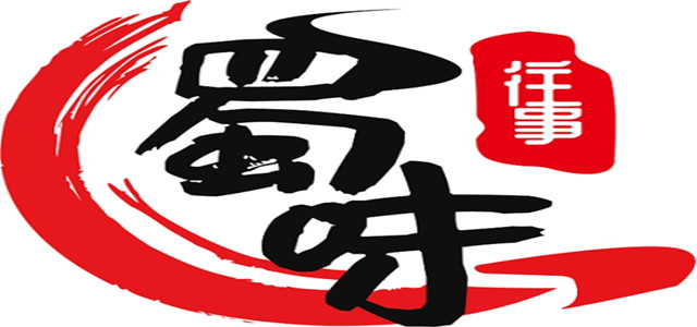 蜀味往事帶你抓住火鍋商機(jī)，好品牌帶您一起致富