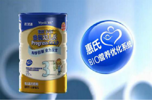 惠氏奶粉頻出問(wèn)題，傳承百年奶粉品牌質(zhì)量堪憂