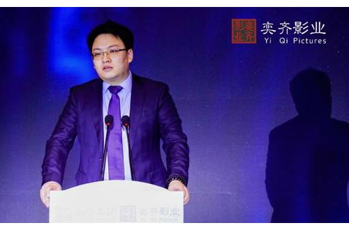 新時(shí)代浙商精神奕齊影業(yè)馬奕謙談做電影不為錢