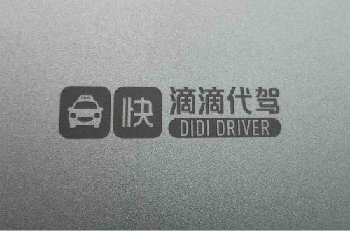 滴滴代駕不滿一周，被封號(hào)28年，只因系統(tǒng)判定惡意刷單