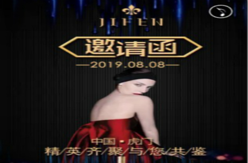 姬芬品牌女裝秉承英國設(shè)計(jì)精粹 演繹經(jīng)典時尚