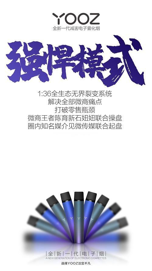 中國民族品牌 中國民族品牌