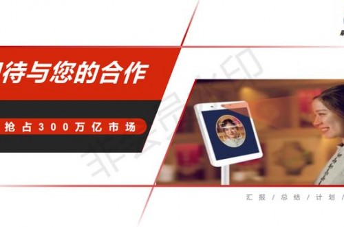 刷臉支付項(xiàng)目你問(wèn)我答（三）（精華）