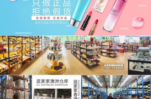 護(hù)膚品進(jìn)貨渠道有哪些？國際護(hù)膚品進(jìn)貨渠道？