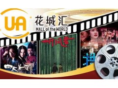 中國(guó)民族品牌