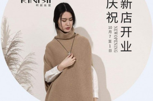 柯妮絲麗2020新品——云上的日子，展現(xiàn)春夏兩季的魅力