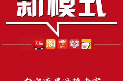 云上淘App云商城平臺？商家如何入住云動商城？