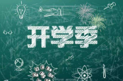 開學(xué)季到來，牛仔娃牛肉干成了莘莘學(xué)子的寢室新寵