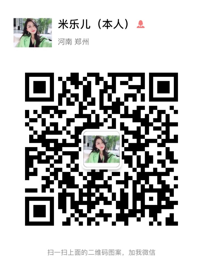 中國(guó)民族品牌