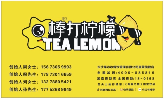 中國民族品牌 中國民族品牌
