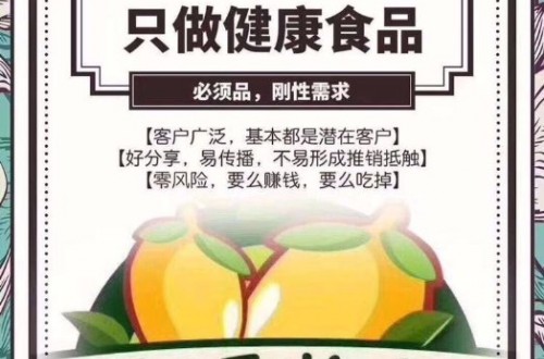 辰頤物語水果性價比怎么樣？