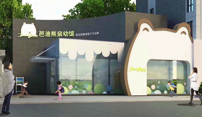 中國(guó)民族品牌 中國(guó)民族品牌