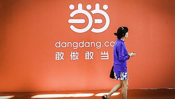 購(gòu)書網(wǎng)站哪個(gè)好 當(dāng)當(dāng)網(wǎng)排名電商盈利榜前三