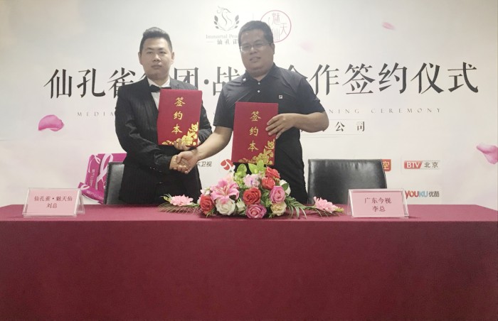 民族品牌 民族品牌