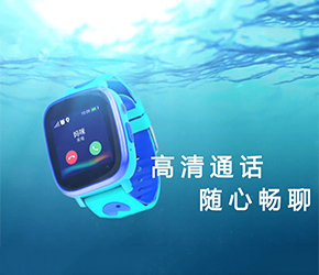 亦青藤兒童電話手表,兒童手表批發(fā)代理,招商加盟經(jīng)銷！