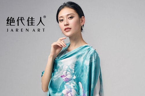 絲巾品牌絕代佳人 傳承東方文化，傳播絲巾美學(xué)