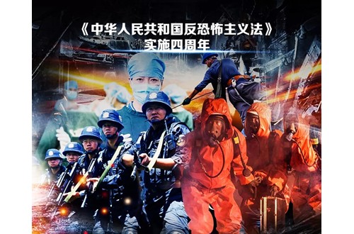 黑龍江反恐防暴“新陣地” 哈爾濱市民“反恐之旅”即將開啟！