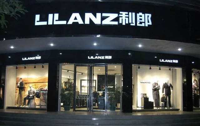 利郎男裝專注打造簡(jiǎn)約的服裝用品 注重用戶體驗(yàn)