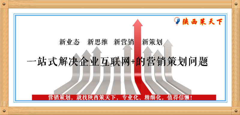 中國(guó)民族品牌 中國(guó)民族品牌
