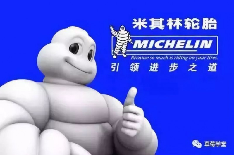 中國(guó)民族品牌 中國(guó)民族品牌