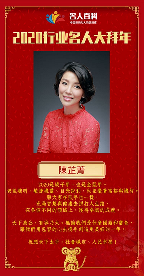民族品牌