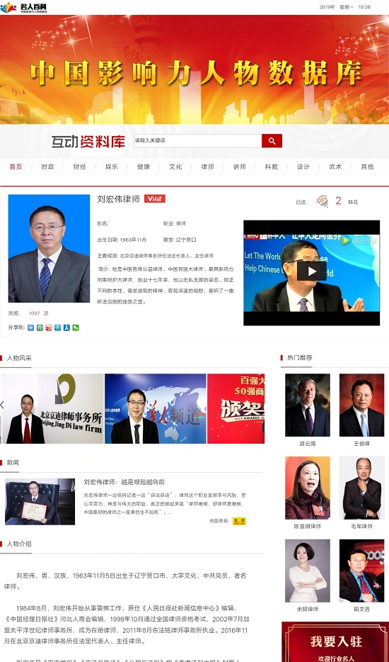 中國(guó)安防十大民族品牌 中國(guó)安防十大民族品牌