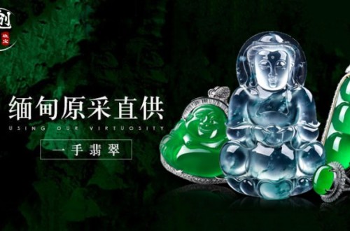 崢嶸11年，創(chuàng)翠珠寶榮獲“中國315誠信品牌”