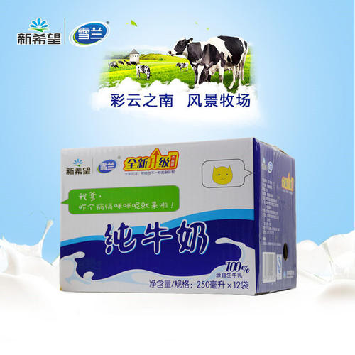 新希望牛奶質(zhì)量怎么樣 新希望集團(tuán)董事長劉永好專訪
