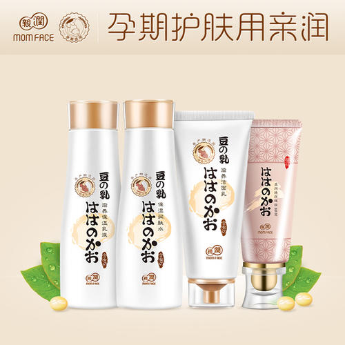 孕婦護(hù)膚品牌親潤(rùn)：給孕媽媽安全有效專(zhuān)業(yè)的孕產(chǎn)期護(hù)膚品