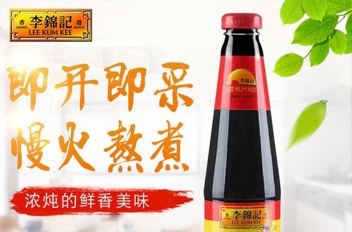 李錦記蠔油：致敬·未來(lái) 肩負(fù)社會(huì)責(zé)任再前行