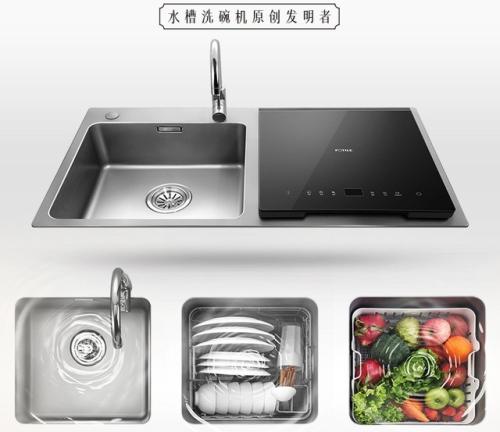 水槽品牌排名靠譜嗎 方太水槽洗碗機(jī)品牌值得信賴