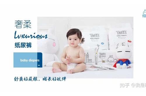尿不濕品牌Tuzki兔斯基怎么樣 奢柔輕薄，親膚自然
