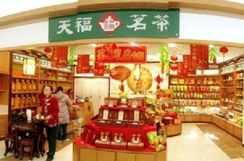 天福茗茶官網(wǎng)：天福茗茶目標(biāo)市場(chǎng)定位和營(yíng)銷(xiāo)策略