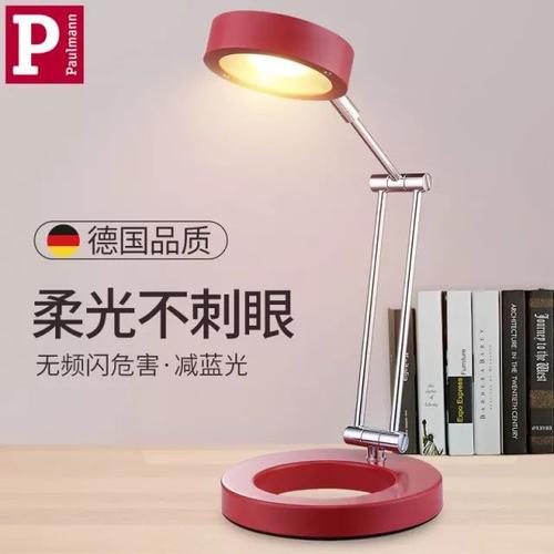 臺燈品牌哪個好 德國柏曼護(hù)眼臺燈保護(hù)孩子眼睛