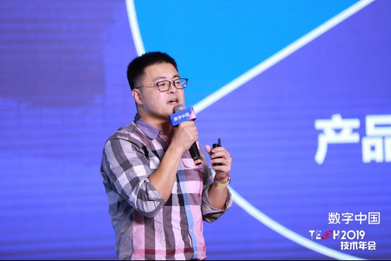 神州數(shù)碼亮相數(shù)字中國(guó)2019技術(shù)年會(huì) 