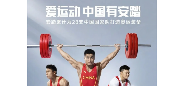 這個品牌半年狂攬228億，線上首超耐克阿迪
