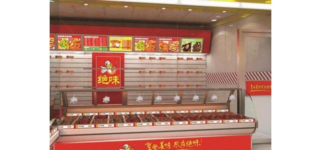 靠偷師反超周黑鴨，一年盈利8億元