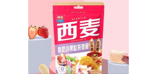 漸成趨勢！新老品牌激戰(zhàn)冷食燕麥?zhǔn)袌?></a>
<span id=
