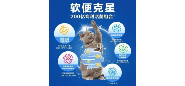 如何挑選十款放心貓糧？國(guó)產(chǎn)品牌的倔嘴讓鏟官們更放心。