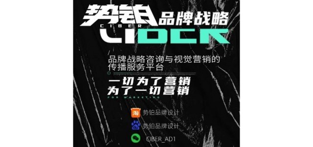 企業(yè)設(shè)計，初創(chuàng)企業(yè)如何打造品牌競爭力？
